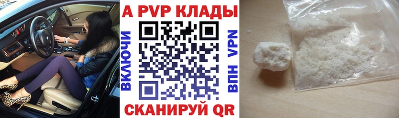 KRAKEN   Камышлов  A PVP VHQ 