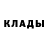 Метадон methadone Marcio Nobrega