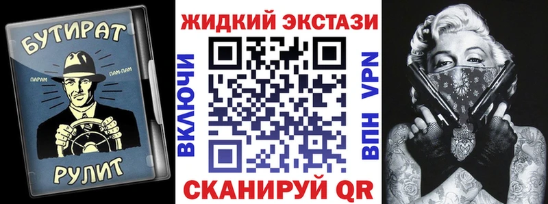 БУТИРАТ бутик ОМГ ОМГ ТОР Камышлов где можно купить наркотик