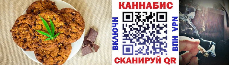 Печенье с ТГК конопля  хочу наркоту  Камышлов 