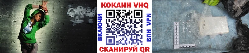 Cocaine 99%  закладка  Камышлов 