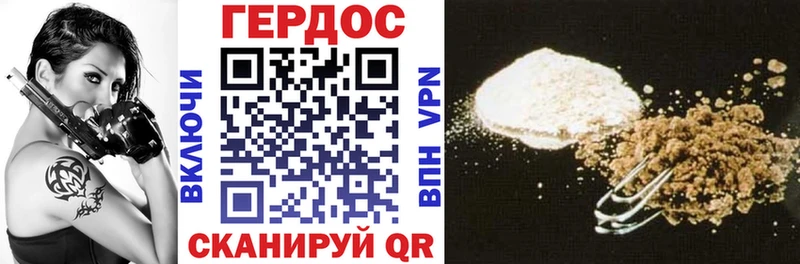 Героин герыч  купить закладку  Камышлов 