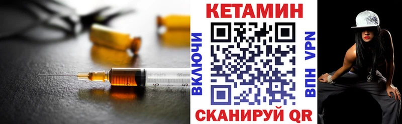 даркнет сайт  Камышлов  блэк спрут как зайти  КЕТАМИН ketamine 
