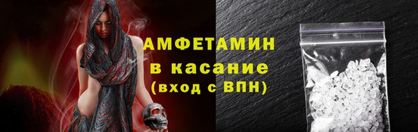 мескалин Беломорск