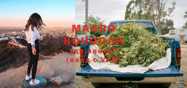 марихуана Белоозёрский
