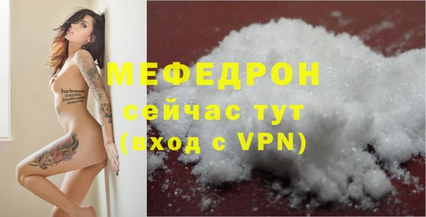 сатива Богородицк