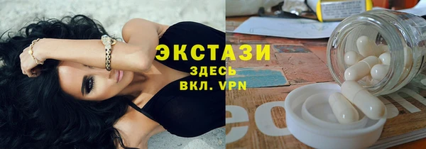 мдма Белокуриха