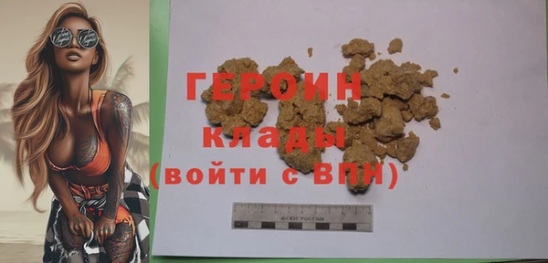 марихуана Богданович