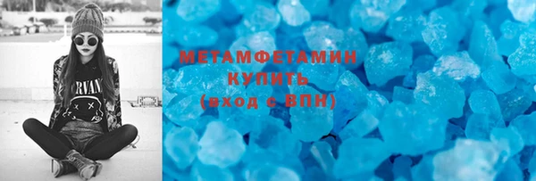 мескалин Беломорск