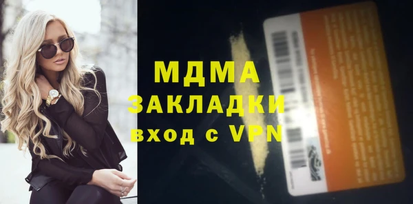 каннабис Богородск