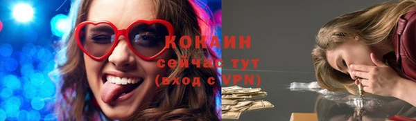 каннабис Богородск