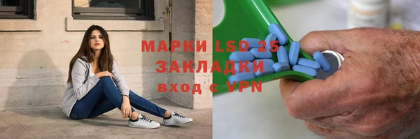 марихуана Белоозёрский