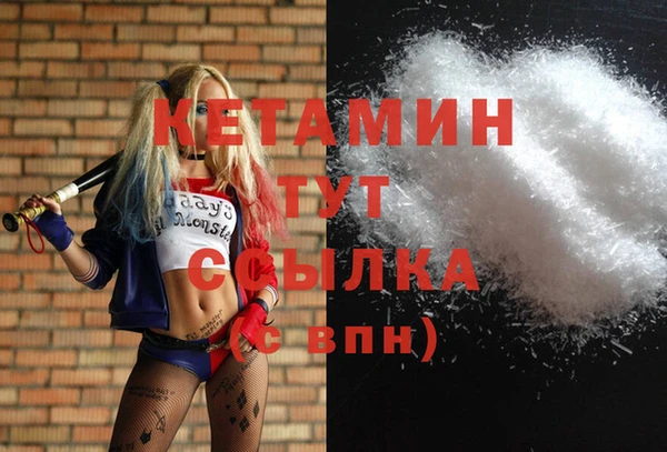 марихуана Белоозёрский