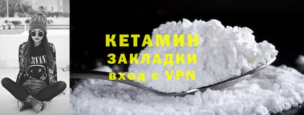 марихуана Богданович