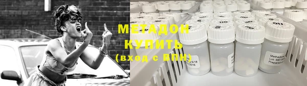 мдма Белокуриха