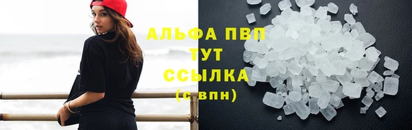 мескалин Беломорск