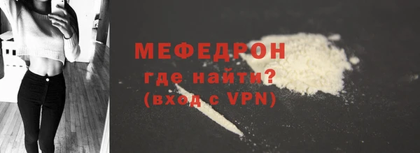 мескалин Беломорск