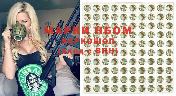 мескалин Беломорск