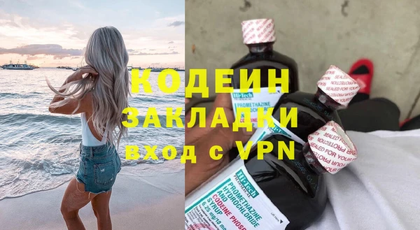 марихуана Белоозёрский