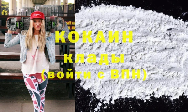 марихуана Белоозёрский