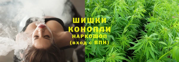 каннабис Богородск