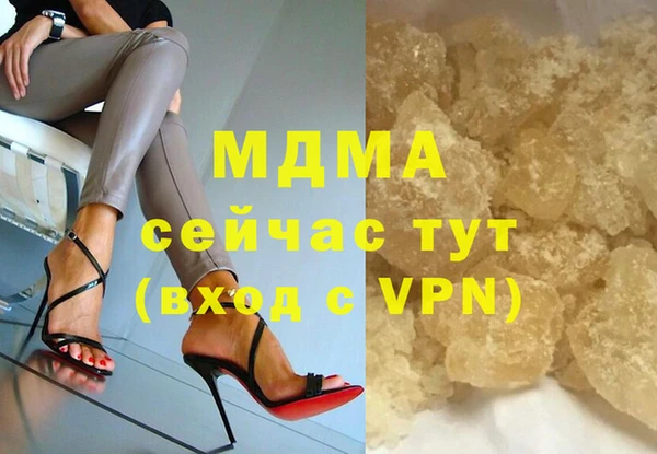 сатива Богородицк