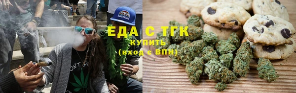 сатива Богородицк