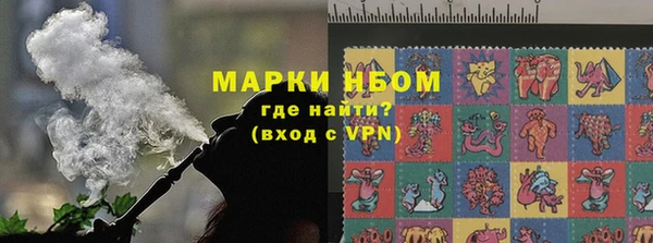каннабис Богородск