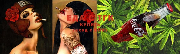 марихуана Белоозёрский