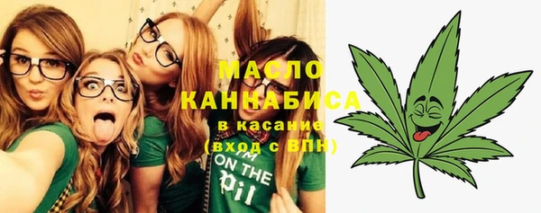 каннабис Богородск