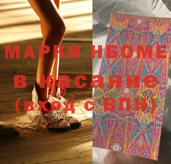 каннабис Богородск