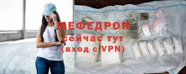 мескалин Беломорск