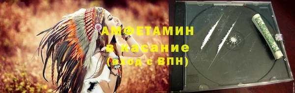 мескалин Беломорск