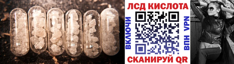 где найти наркотики МЕГА рабочий сайт ЛСД экстази кислота Камышлов