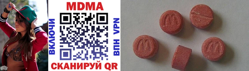 MDMA Molly  Камышлов 