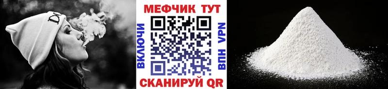 МЯУ-МЯУ мяу мяу  ОМГ ОМГ как войти  Камышлов 
