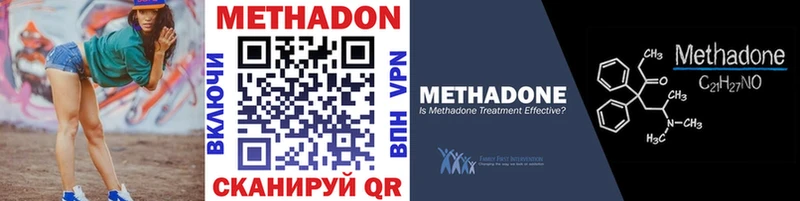 OMG как зайти  Камышлов  Метадон methadone 