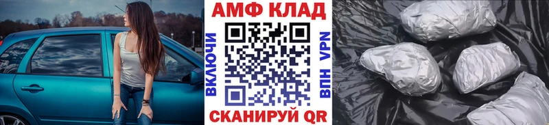 МЕТАМФЕТАМИН мет  наркотики  Камышлов 