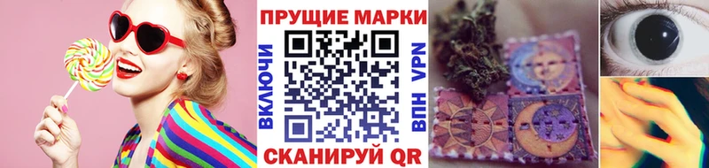 где купить наркоту  ОМГ ОМГ вход  Марки N-bome 1,8мг  Камышлов 