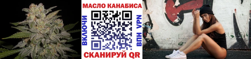 Дистиллят ТГК вейп  дарнет шоп  Камышлов 