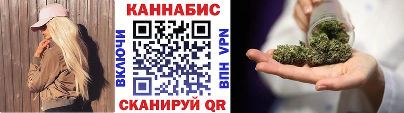 Бошки Шишки Ganja  цены наркотик  Камышлов 